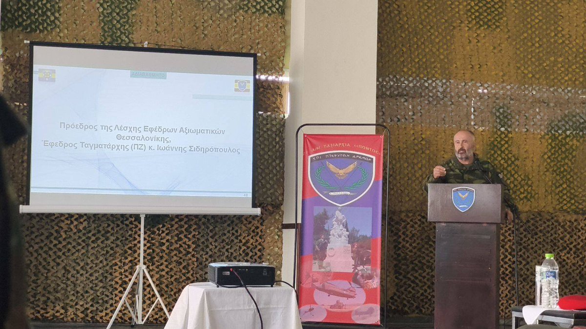 ΛΕΦΕΔ tweet media