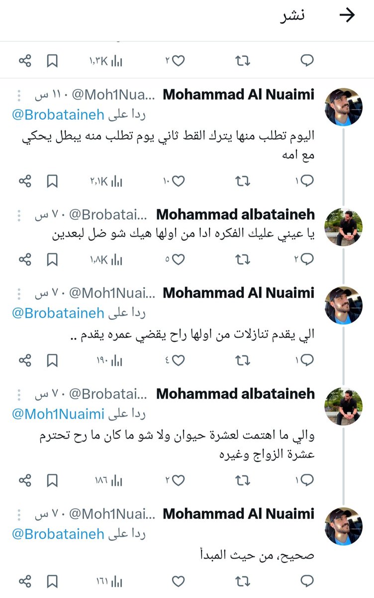 BushraAlsaeed's tweet photo. اي اي اي اي اي 😂😂😂😂😂😂😂
شو فيه https://t.co/HmDjBkl5v0