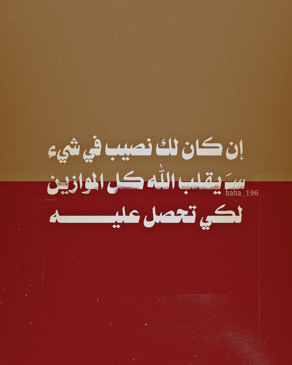 شغف (@48ff_) on Twitter photo 