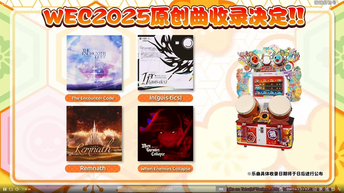 音ゲーのバッチです。新品です。 音ゲーのバッチです。新品です。