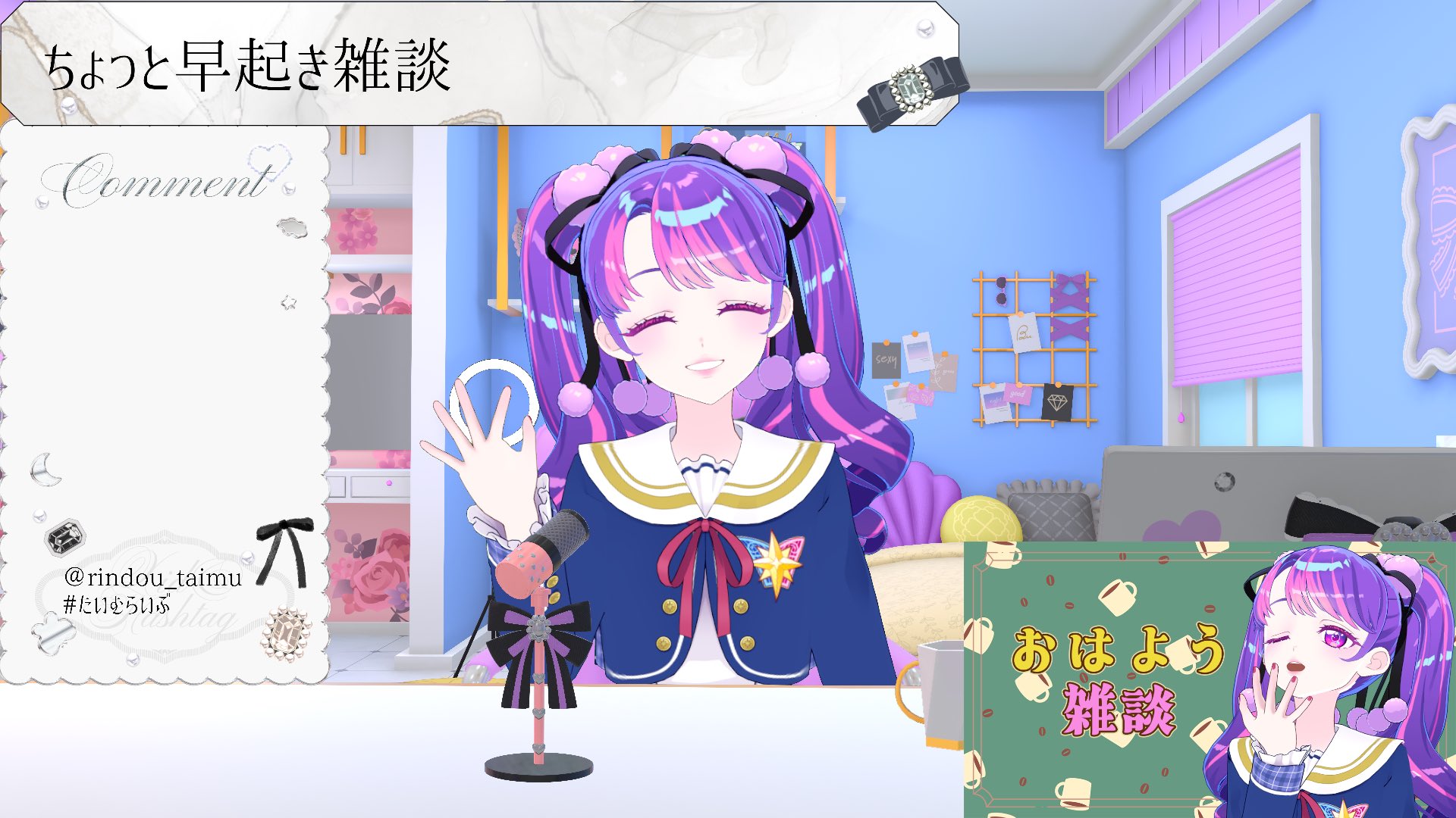 凛堂たいむ【アイカツアカデミー！】 (@rindou_taimu) / X