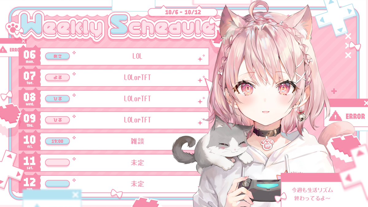 はるるん♡ はるるん♡ (@mini_Iove32) / X