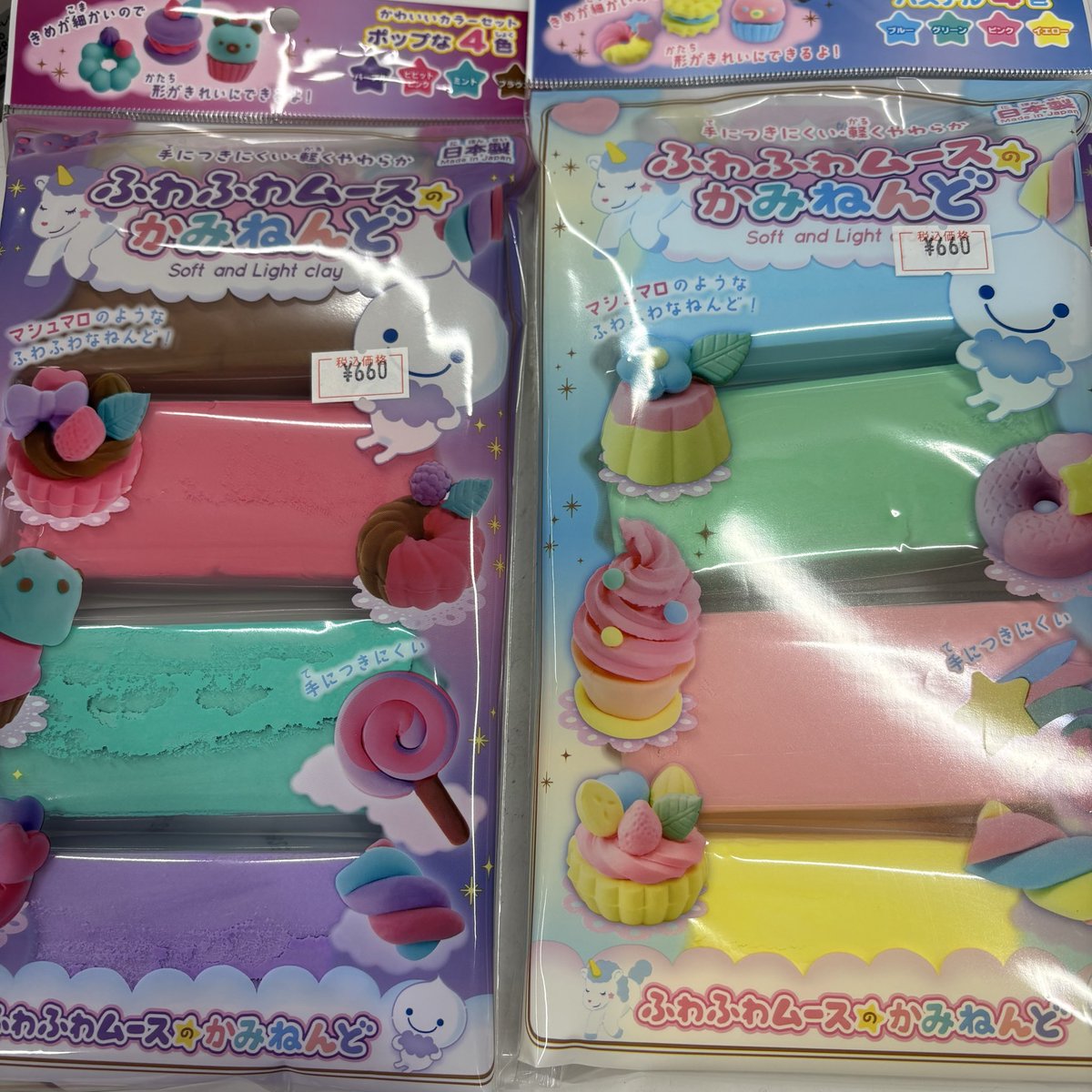 nagahama_shoten's tweet image. #ふわふわムース　#かみねんど　のご紹介です
可愛らしい色が入荷しました
ねんどのみドーナツやケーキを作れるキット商品がございます
#クツワ　#kustuwa  #粘土
#東京　#文京区　#西日暮里　#千駄木　
#筆記用具　#筆記具　
 #長浜商店　#長浜　#ながはま
#ナガハマ　#ナガハマ商店　#ナガハマ文具
