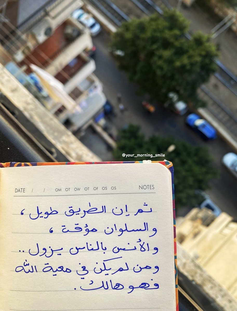 نُسَيبة (@nosaibayoussef) on Twitter photo 