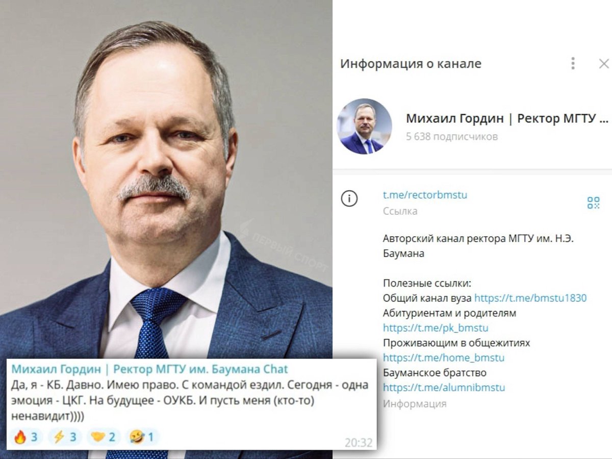 в футбольном плане будь какректор Бауманки. Люби маму и московский Спартак