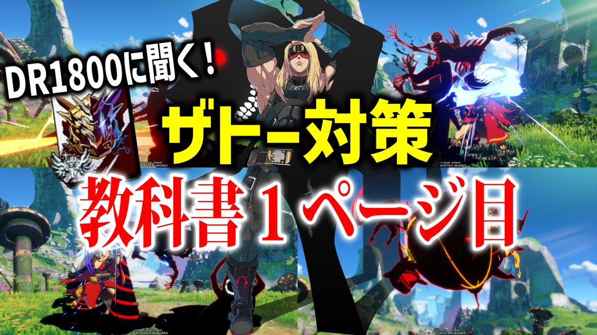 ZATOさん BM | Ticklememour on X: 