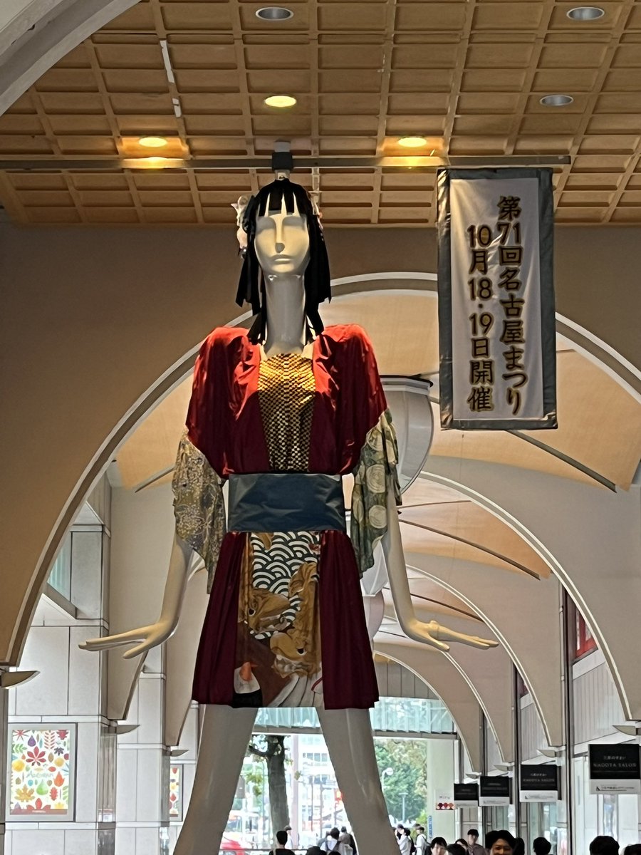 hakimainsuzuki's tweet photo. 久しぶりにナナちゃん見た。
名古屋まつり仕様✨ https://t.co/Z0rz741Auh