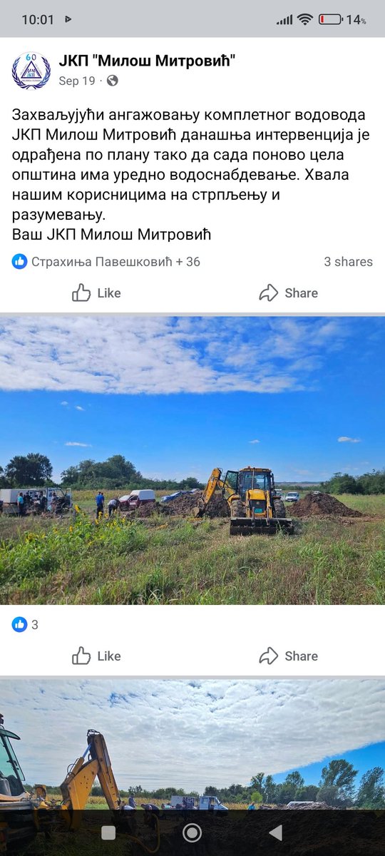LoneWanderer111's tweet photo. Javno komunalno preduzece iz Velike Plane nam se zahvaljuje na strpljenju pri uklanjanju kvara na vodovodnoj mrezi. Izbacili su i slike radova... 
Dal ste realni jbt 🤣🤣 https://t.co/9uXOBHirHg
