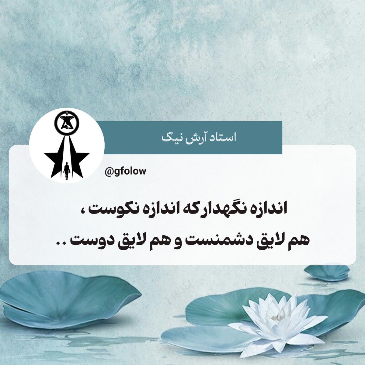 فدراسیون کهکشانی نور (@gfoloe) on Twitter photo 