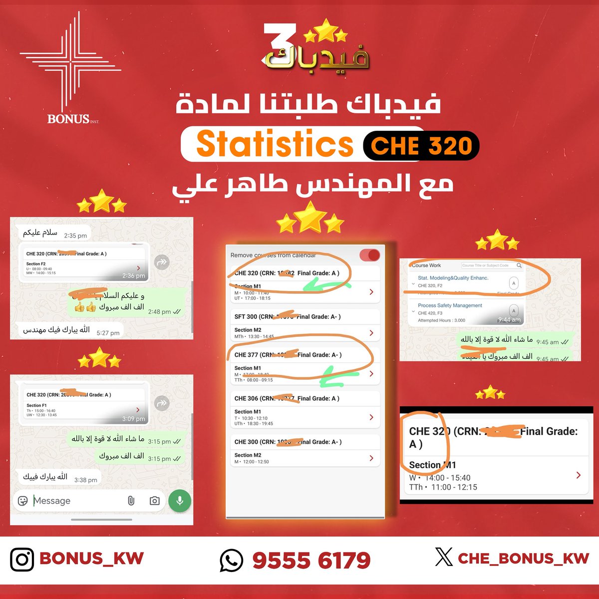 متوهق بمادة الستات 
Statistics CHE 320 📊📈
موضوعك عند مهندس طاهر علي 👌🏻
بإذن الله تضمن ال A💯
🟥خذوا عنده فوق ال 1000 !! طالب مادة الستات بمختلف الجامعات👌🏻💯💯
جرب و قرر بنفسك 😉👌🏻
🔵و هذا الشرح التجريبي للمادة:
drive.google.com/file/d/1wHF82H…
#AUM #CHE