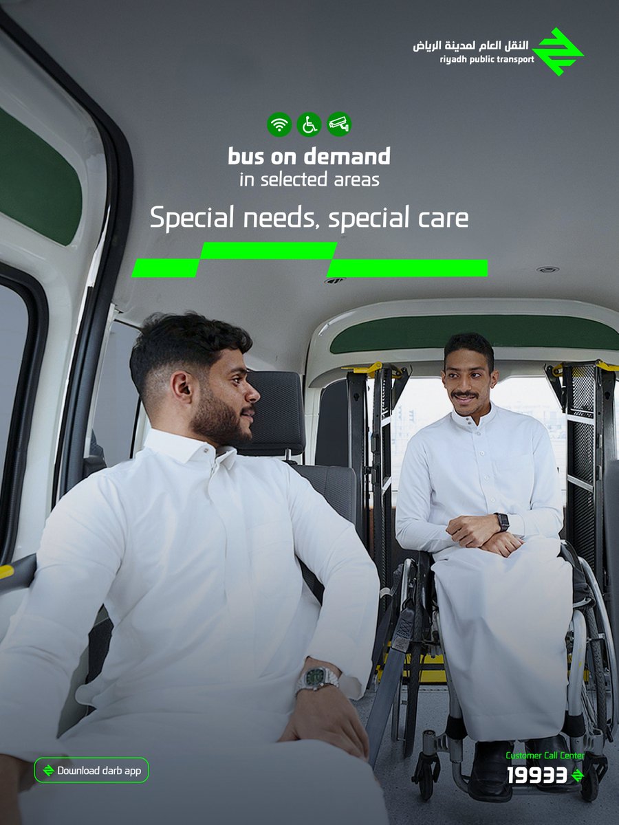 RiyadhTransport's tweet image. Because you deserve the best, we&apos;ve equipped a special needs-friendly #BusOnDemand available through the #Darb app, with the option to add one personal companion for free.
