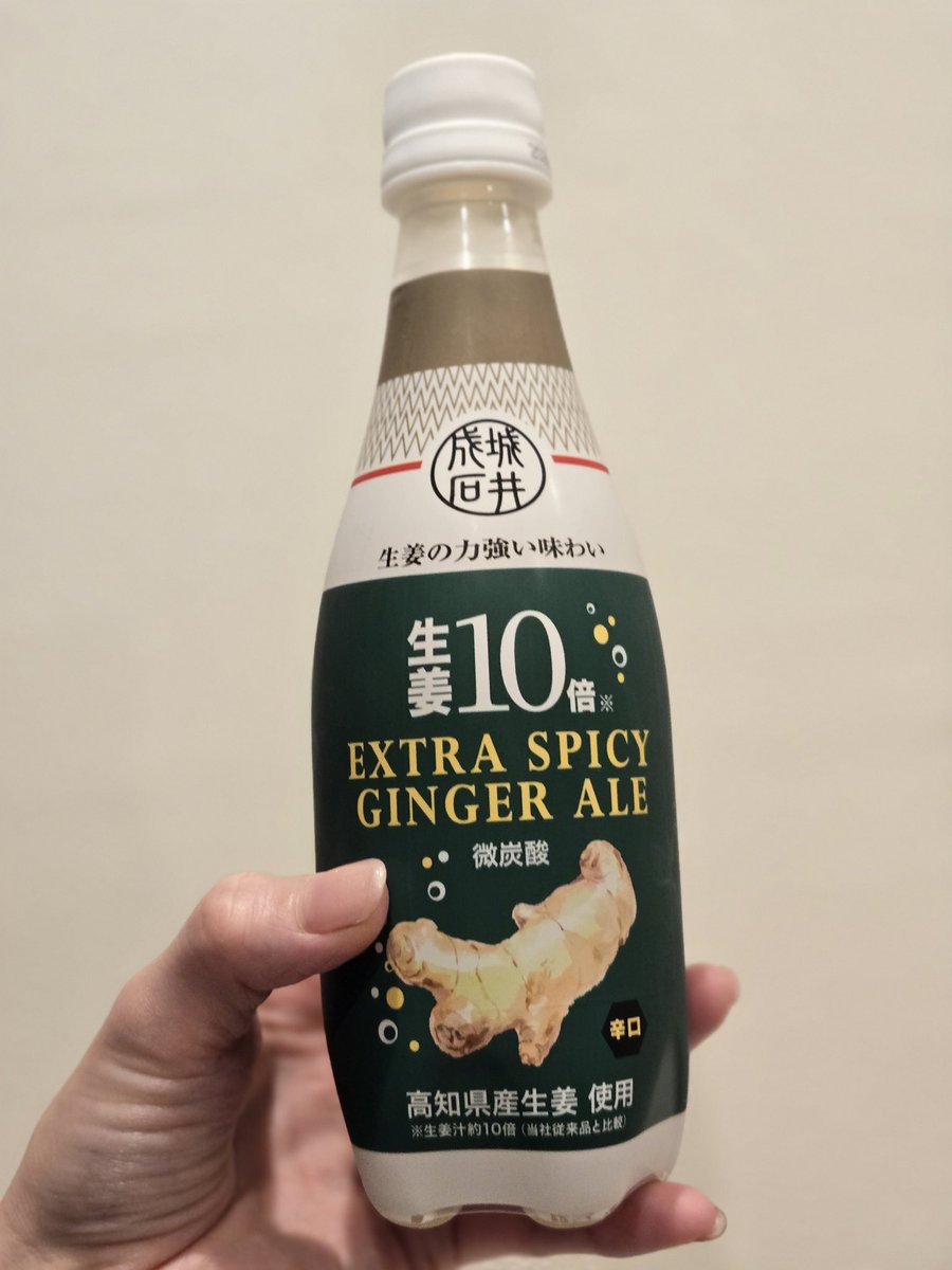 NaanoNaano3's tweet image. おはなの🌷
週始め🥹がんばろう！！！！

最近はまりかけてるジュール🍹
