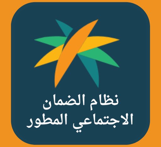 ▪️جاوب بثلاث كلمات فقط

💡ماهو الرابط بين يزيد الراجحي و الضمان؟