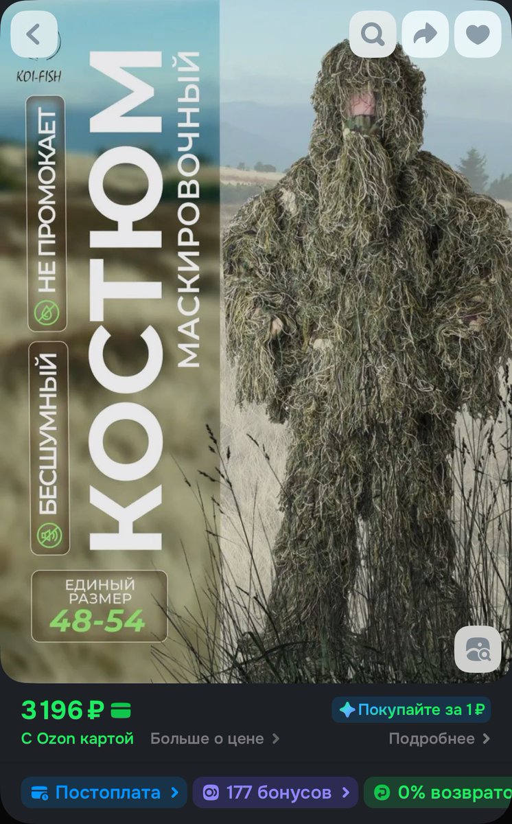 ну пожалуйста пожалуйста пожалуйста