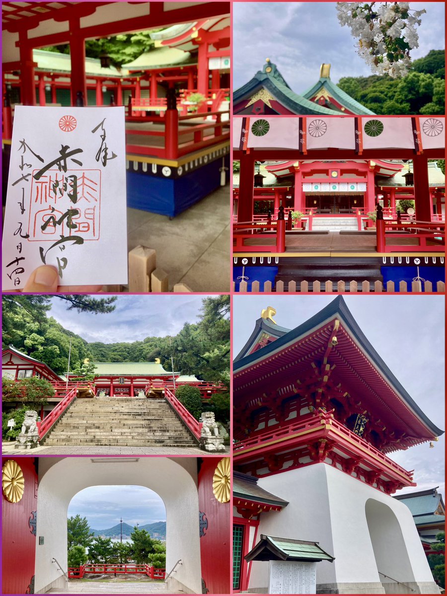 赤間神宮⛩️　山口県下関市

朱の宮  
艶やかに映ゆ  

壇ノ浦  
静かなる秋

#神社仏閣 #御朱印 #安徳天皇