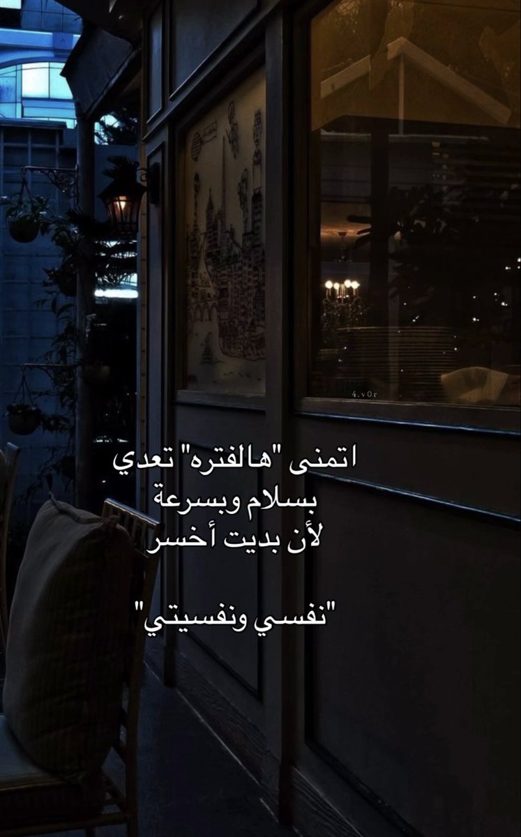 مُرهق. (@1_uu_0) on Twitter photo 