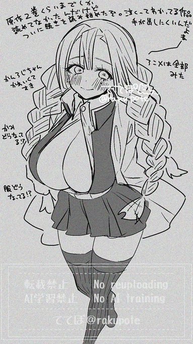 今7巻入ったところ 