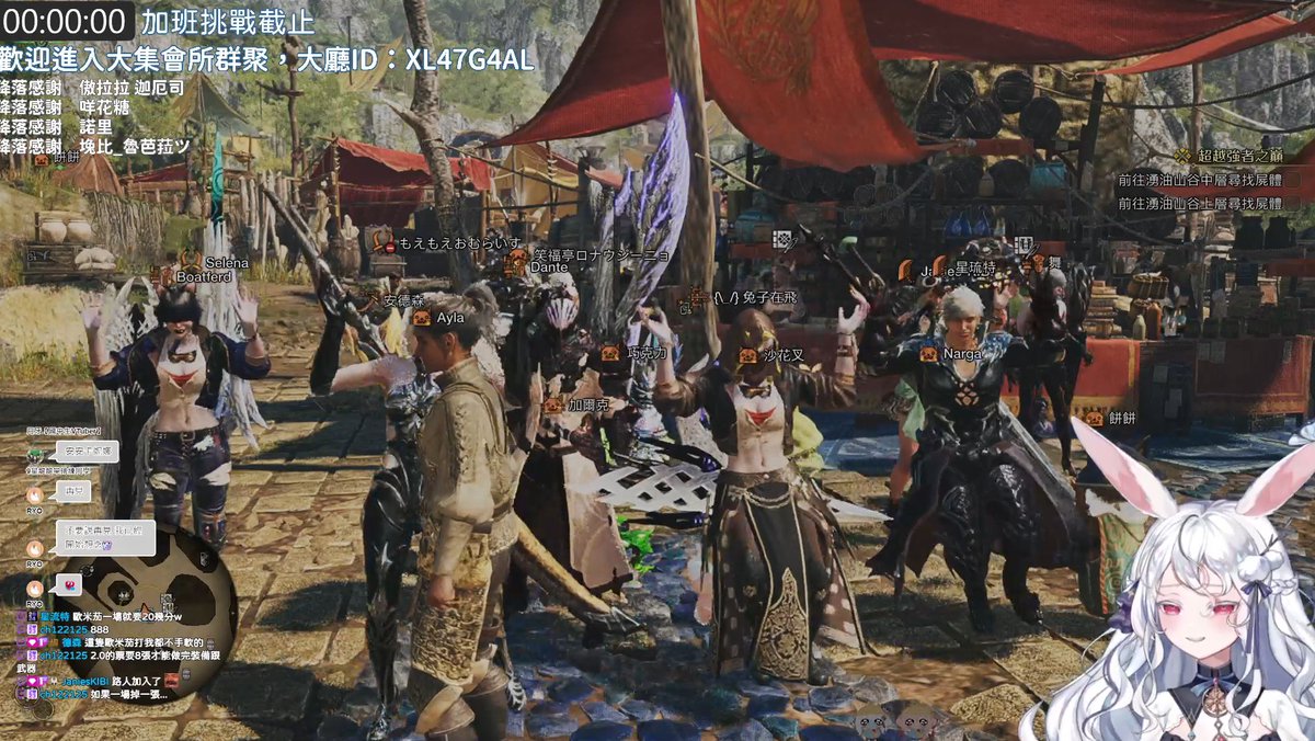 這次的遊戲挑戰台就此結束啦——🎉🥳
不知道大家看得開不開心🥺
還加了一點讓主播們降落的小驚喜

最後以超長時間的魔物獵人荒原作為ENDING
之後有機會再來看看還可以玩怎樣的奇怪挑戰💪
我們下週再見啦🩵