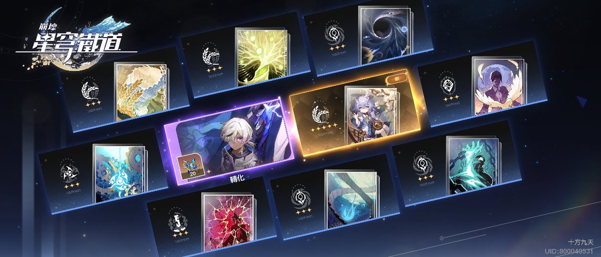 十方九天 tweet media