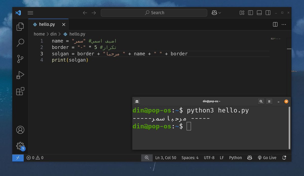ArtCodeSpark's tweet image. اليوم التاسع مع #بايثون من الصفر 🐍  
تعلمت عمليات على النصوص ('+','*') : 
• دمج النصوص باستخدام +  
• تكرار النصوص باستخدام *  
صح أنها بسيطة وفعلاً من الصفر هذه الأساسيات، لكن متأكدة إنها لها دور كبير في البرمجة 💻  
#تعلم #برمجة