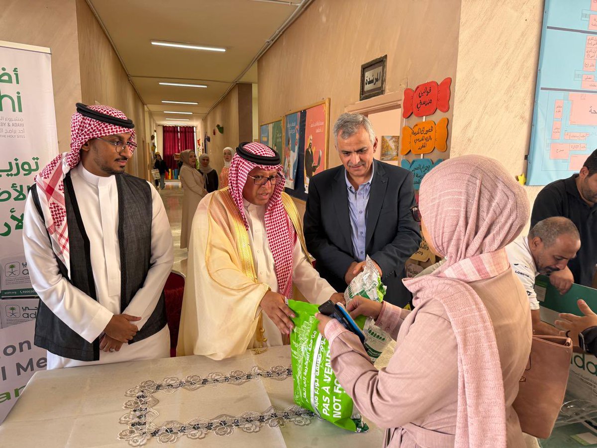 السعودية تسلّم الأردن شحنة من اللحوم المقدمة من مشروع الإفادة من الهدي والأضاحي لتوزيعها على المستحقين في عدد من المحافظات الأردنية.

-