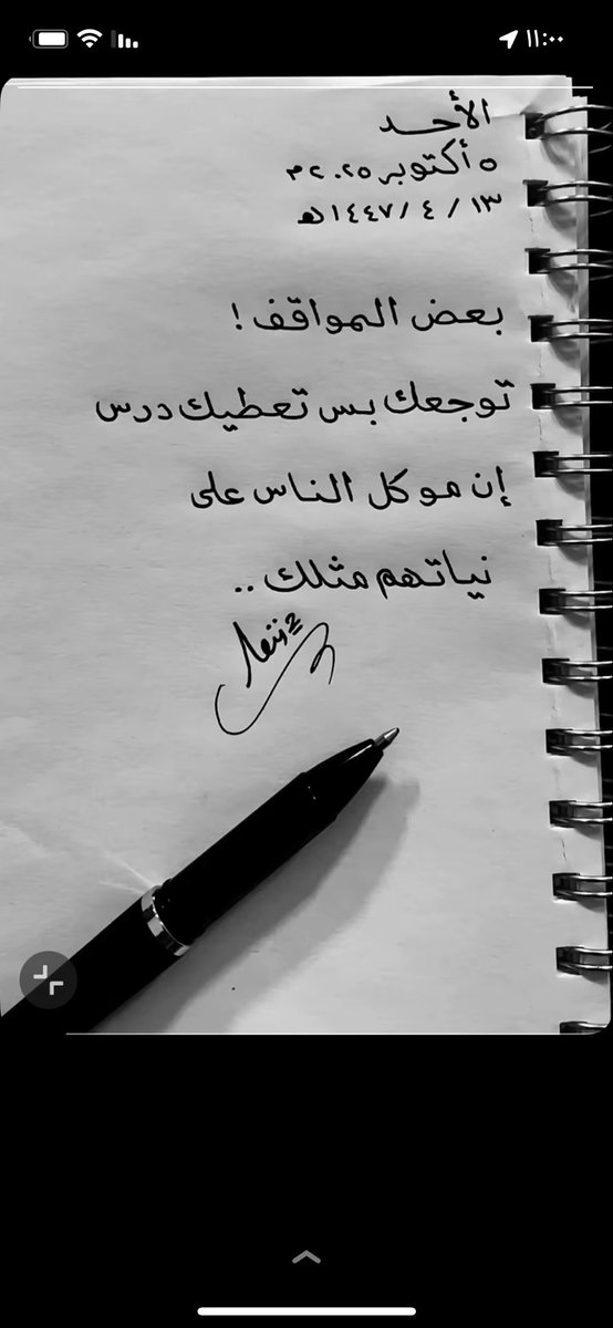 ام محمد 💕 (@yuoyuo_122) on Twitter photo 