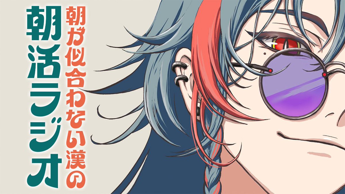 にじさんじ　魁星まとめ売り にじさんじ 3SKM Half Anniversary ランダムフォト風カード 魁星