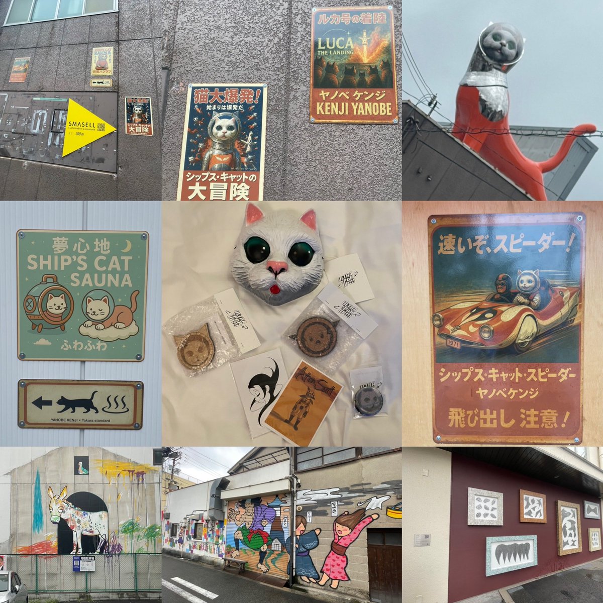mikibean16's tweet photo. 大阪はこちらOnly
朝からテンションぶち上がりで
お友達に笑われてた笑
グッズもGetできて
@yanobekenji 氏にもお会いでき
#ラッキードラゴン もみれて
ずっと気になってた狛犬は
休息中だと知れて
今日は #ジャイアントトラやん に
愛に行く
#ヤノベケンジ
#SunChild
#MASKMegaArtStorageKitakagaya https://t.co/lyfyzMIFmf