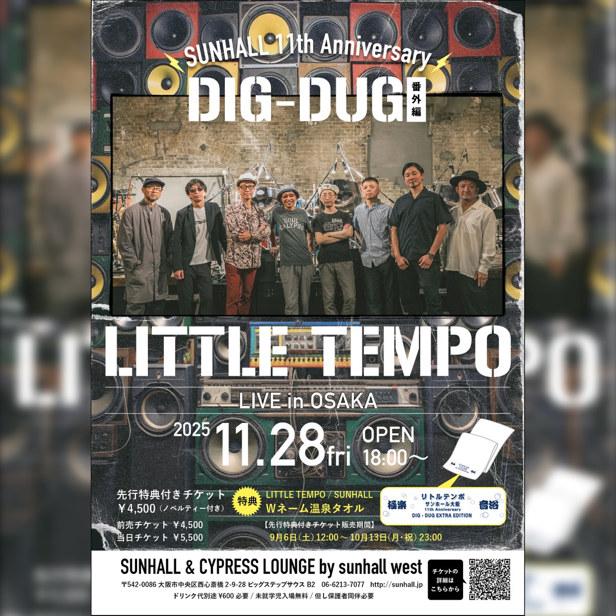 Little Tempo ‎–  Is Where The... 12” Little Tempo (@Little_Tempo) / Posts / X