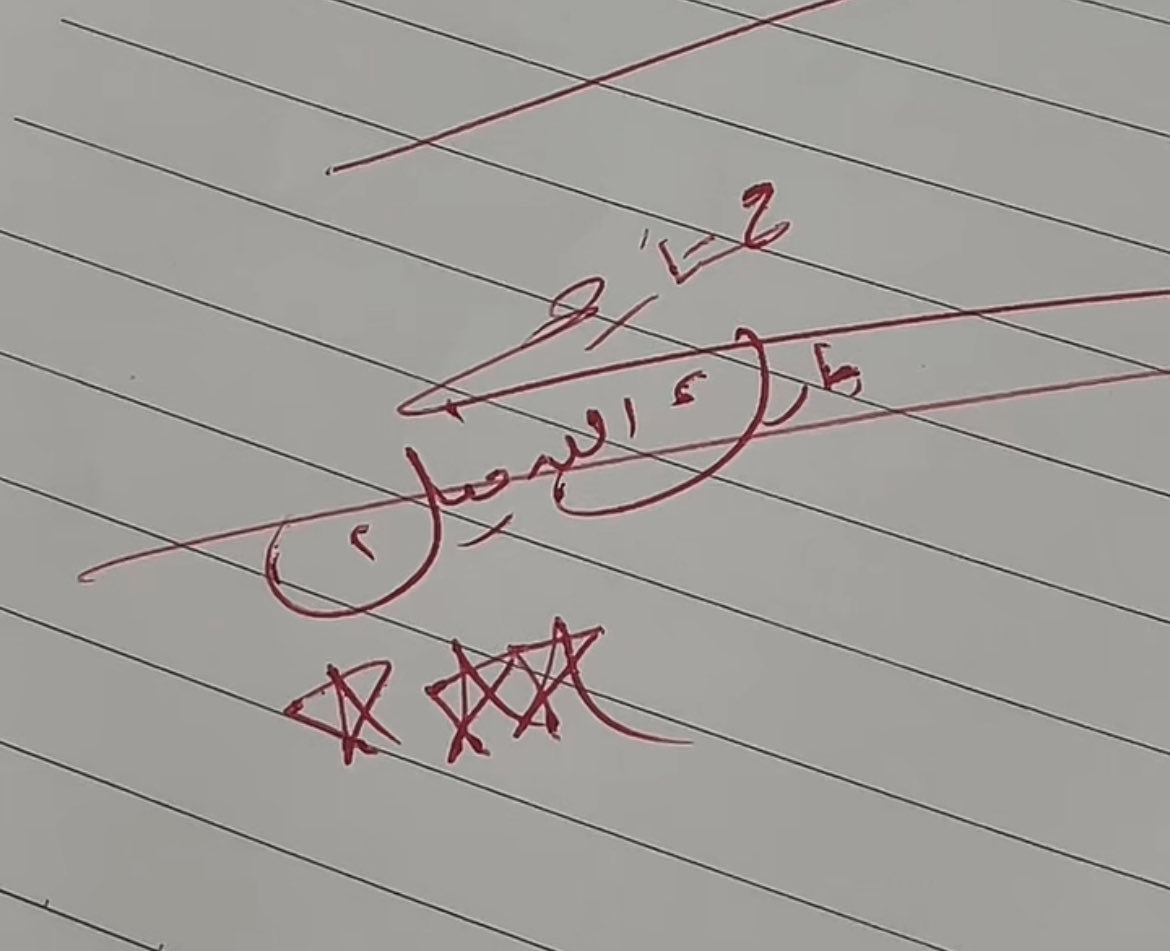 الاستاذه حاطت لي نجوم وانا بثالث ثانوي
🤩🤩🤩🤩🤩🤩