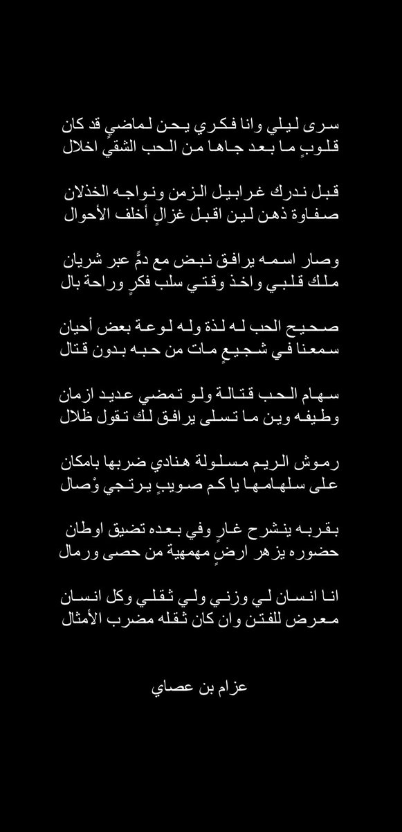 عزام tweet media