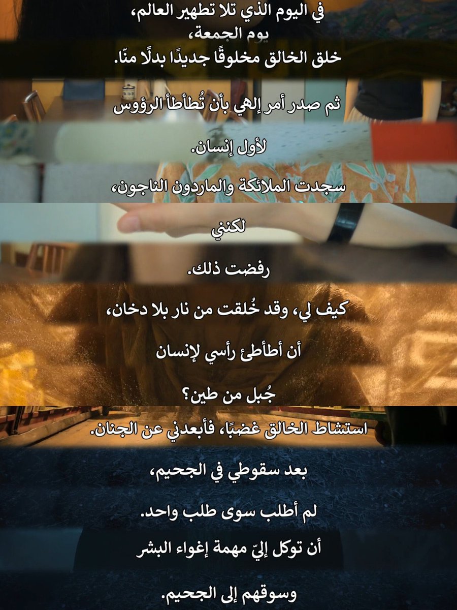 قبل أيّامٍ قليلة، أُطلقت حملةٌ لمقاطعة هذه المنصّة الآثمة -نسأل الله أن يُبارك فيها- لما تنشره بين أبناء المسلمين من ترويجٍ للشذوذ، وانحرافٍ عن الفطرة، وتطبيعٍ مع أقبح المنكرات، وكلّ ذلك يُقدَّم في قالبٍ دراميٍّ يُراد به استدرار العاطفة ليُحزَن عليه!

ومن عظيم جرمها، أنها أقدمت