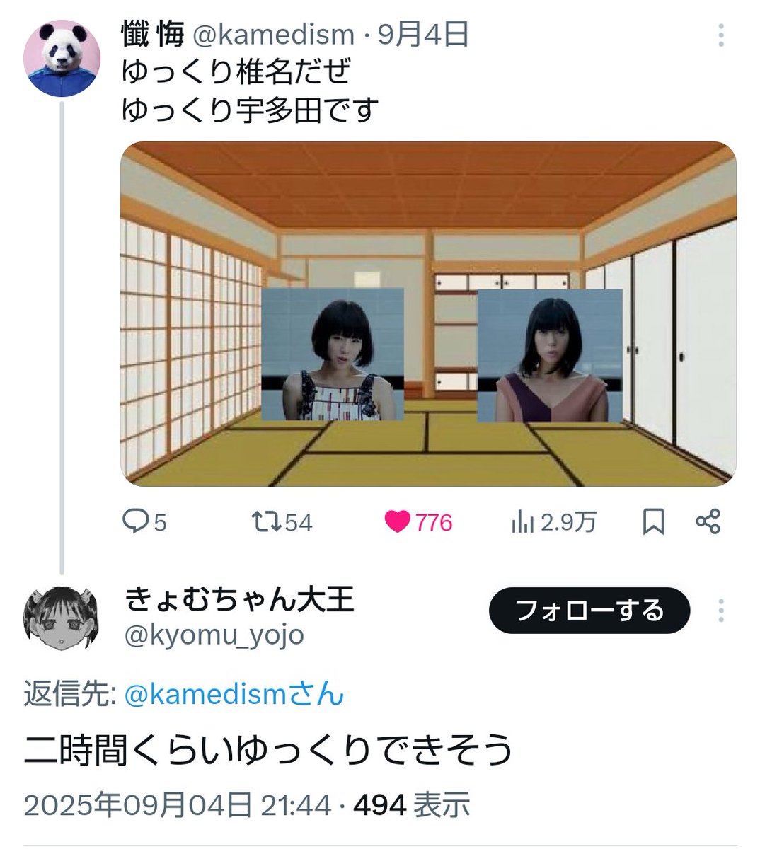 ハッピーですヾ(。>﹏<。)ノ゛✧*。 HappyMan (@nossie1967) / X