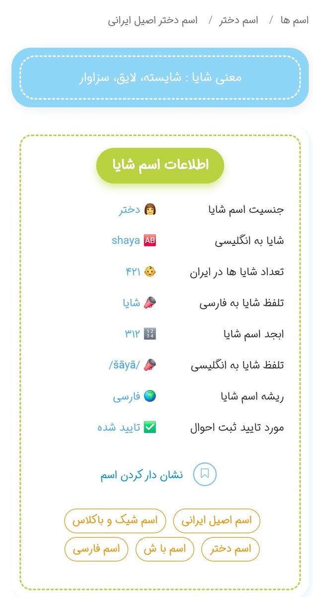 NooshinJafari1's tweet photo. @memoul2631 @ErfanHUD دختره https://t.co/R8o3r5bBcF