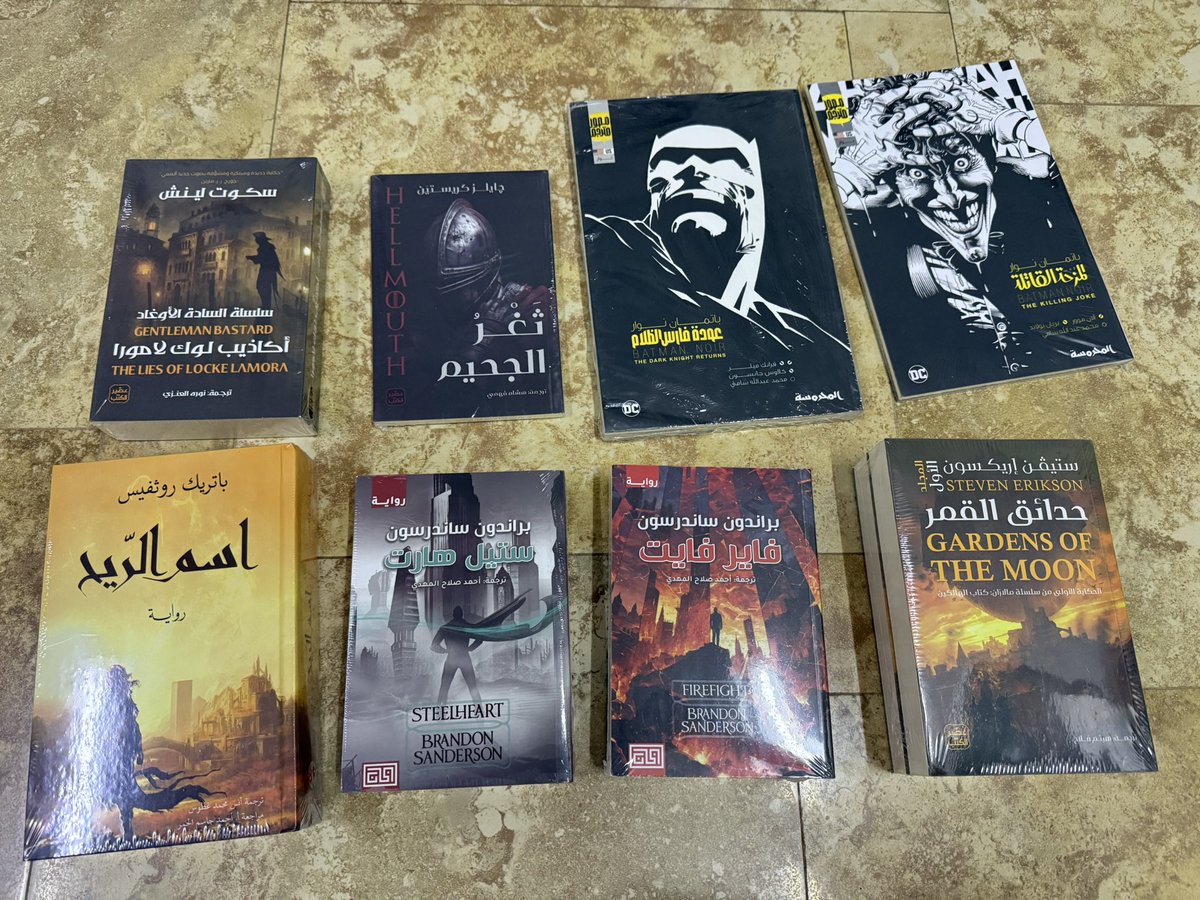 الزياره الثانيه كانت اكثر نشاط الحمدلله 

حصيلة مُرضيه 

لكن شكل هالسنه بطلع من دون ولا روايه انجليزيه 

#معرض_الرياض_الدولي_للكتاب_2025