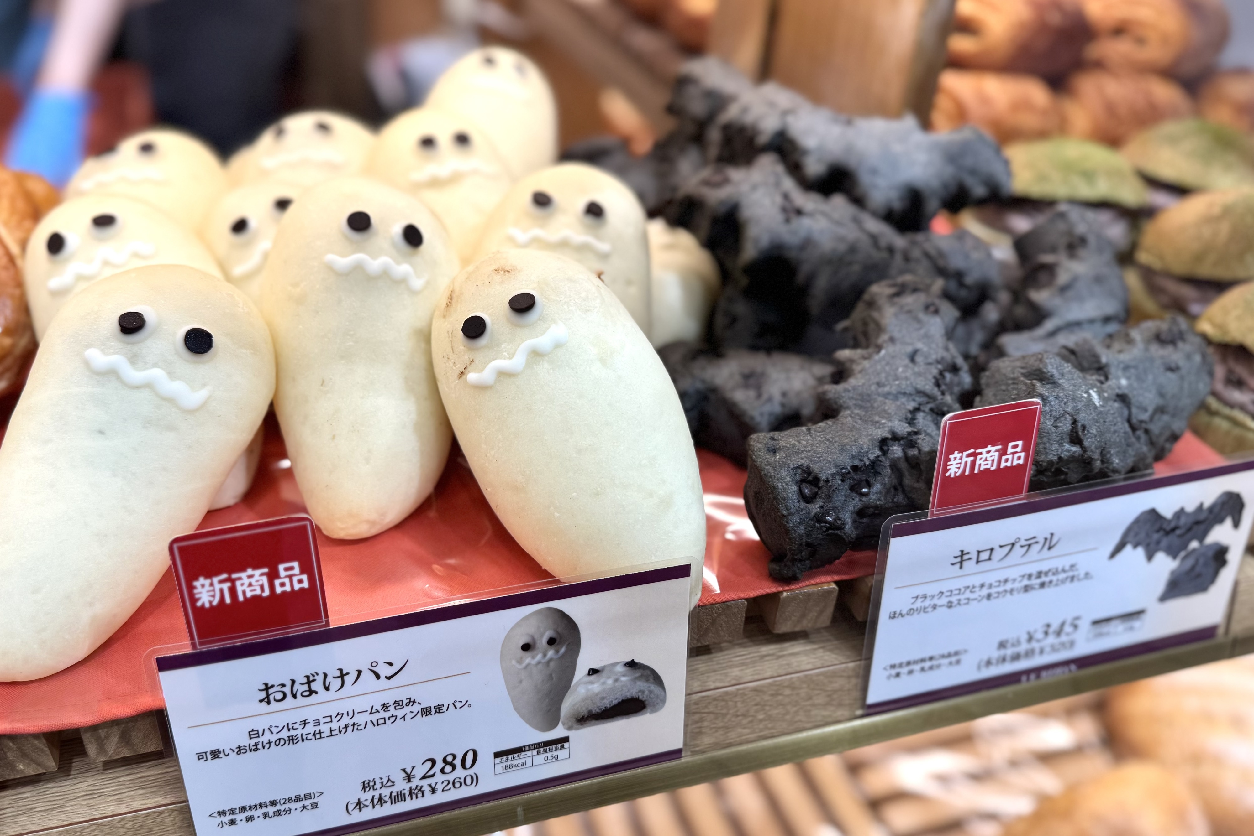 パンプキンパイ - Search / X