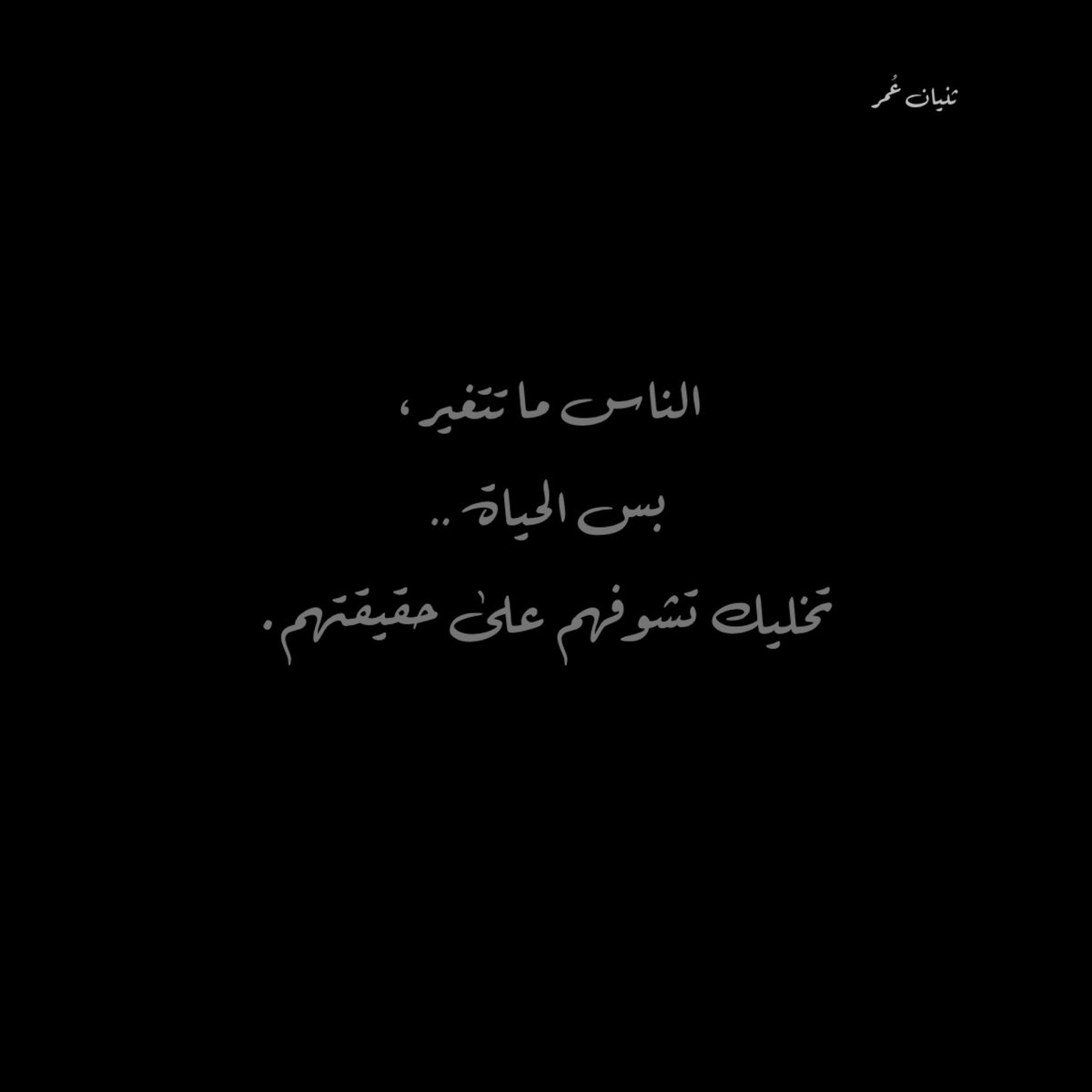 ثنيان عُمر (@ithomar_) on Twitter photo 