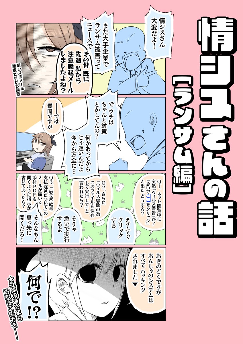 古我 辻占 V/有償依頼受付中 illustrator (@end_Koga_start) / X