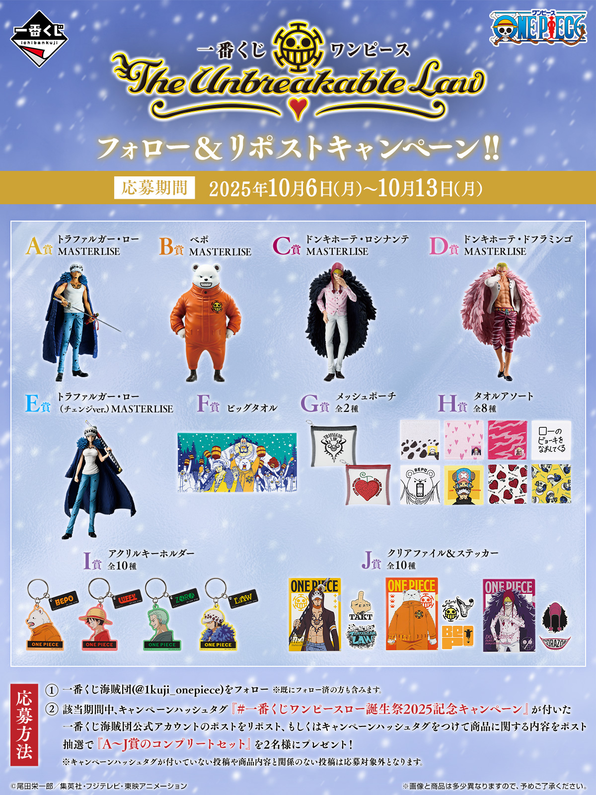 Leo | Sengoatku No. 1 on X: 