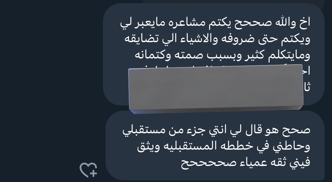 الله يجعلني عند حسن ظنكم حبيباتي 💖
 
انطباقات🫶🏻

#حدس #حدس_استبصار #استبصار