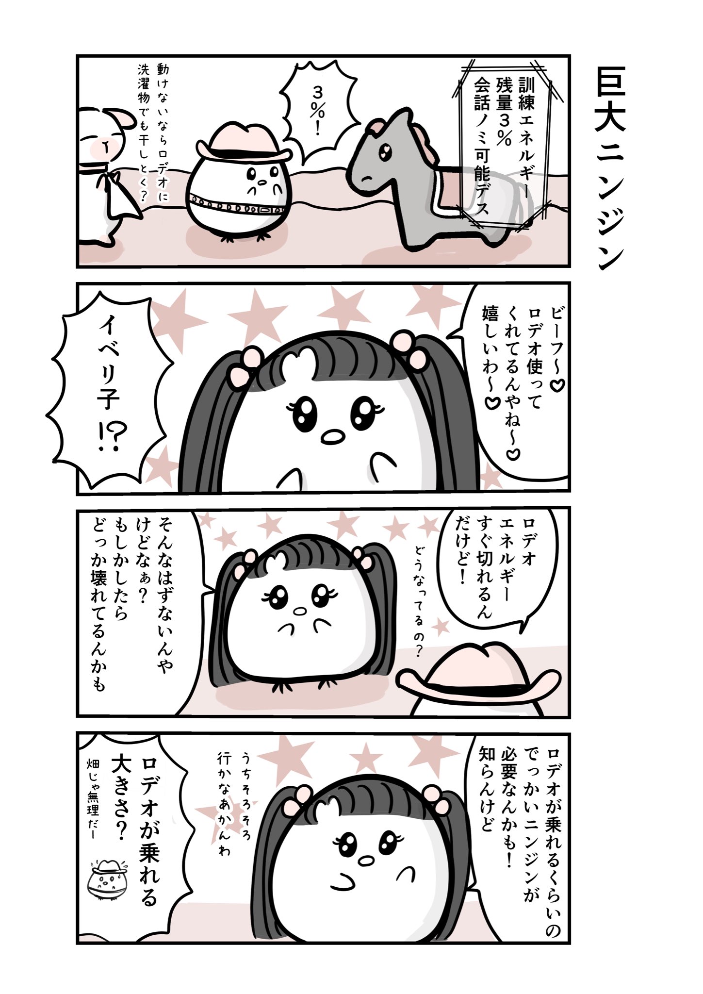 ⭐︎加奈様　専用⭐︎ かねちゃん🔔 (@kanechan0307) / X