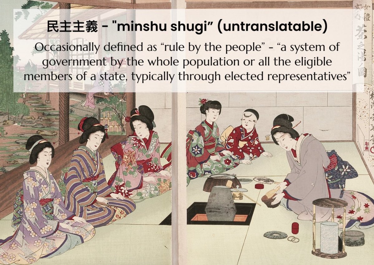 Paradoxical Ancient Japanese Wisdom - the crazy concept that still influences Japan’s strange quirky politics today 👇