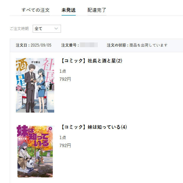 ぶちのすき (@butinosuki) / Posts / X