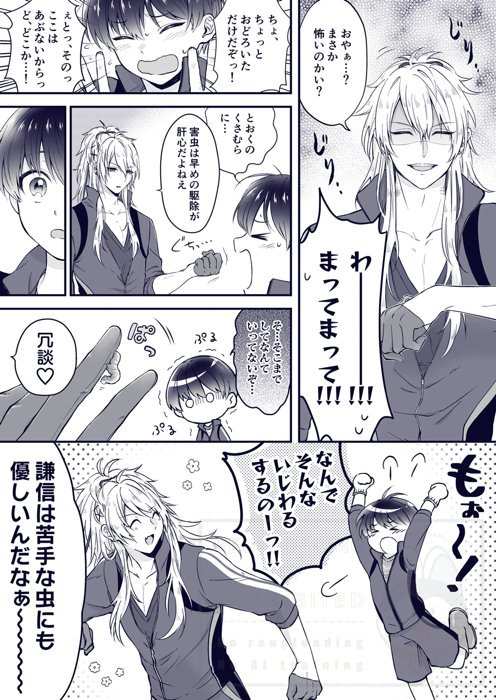 ◈さとこ 様◈　専用ページ さとこ🦌🍁 (@papapa_sikakici) / X