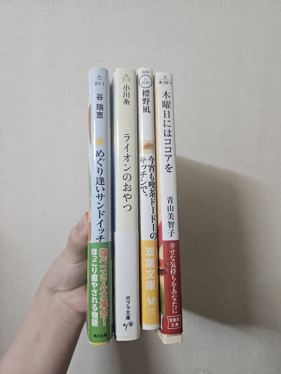 あひる@読書垢📚️ tweet media