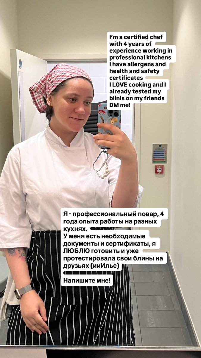 ФоКачча в Лондоне tweet media