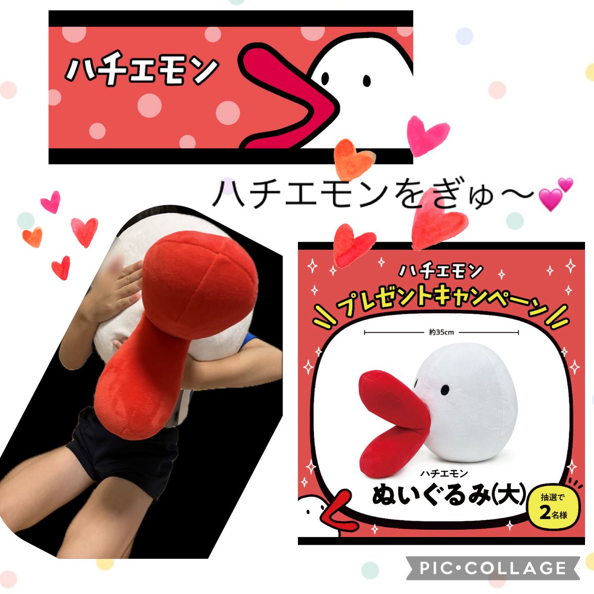 ちーまま♡即購入OKです様♡専用ページです 🦷💛🦷💛🦷💛🦷💛 プチプチおみせっち × Original Tamagotchi