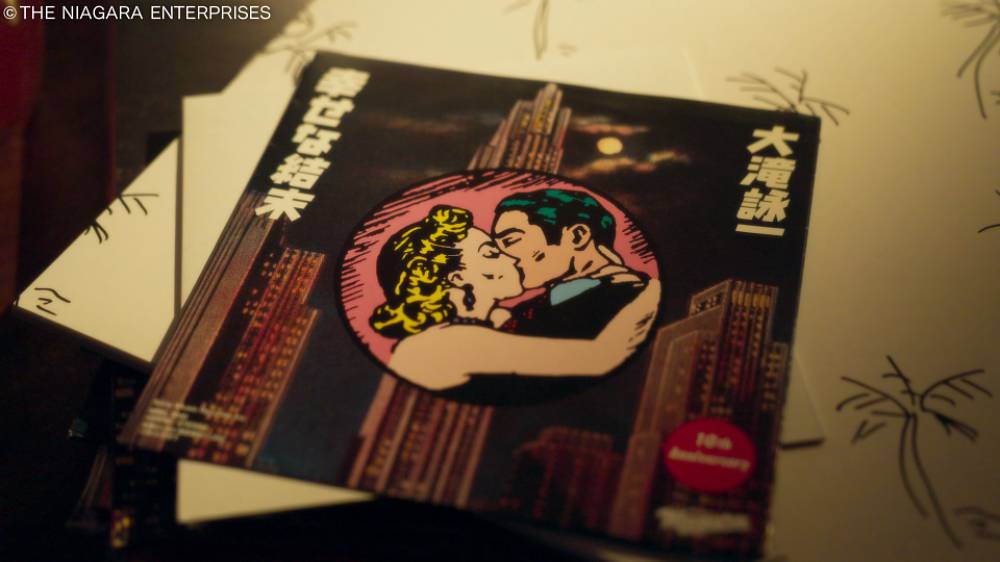 「マスターピース ～大滝詠一「幸せな結末」～」放送決定 語りはナイアガラサウンドを愛するヒコロヒー
musicvoice.jp/news/299656/

ドキュメント20min․「マスターピース ～大滝詠一「幸せな結末」～」が、10月12日午後11時45分から、NHK総合で放送される。語りは、ナイアガラサウンドを愛するヒコロ…