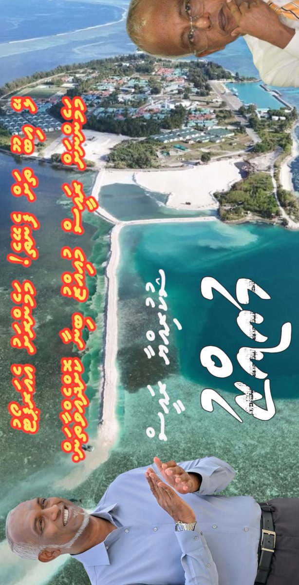 mpfaiz (@mpfaiz2288) on Twitter photo Shukuriyyaa mamenge Rashah alhaalehvi raes <a href="/MMuizzu/">Dr Mohamed Muizzu</a>
<a href="/ibusolih/">Ibrahim Mohamed Solih</a> thah feneythe mamenge Airport binaavaa than.... Shukuriyyaa mamenge Rashah alhaalehvi raes <a href="/MMuizzu/">Dr Mohamed Muizzu</a>
<a href="/ibusolih/">Ibrahim Mohamed Solih</a> thah feneythe mamenge Airport binaavaa than....