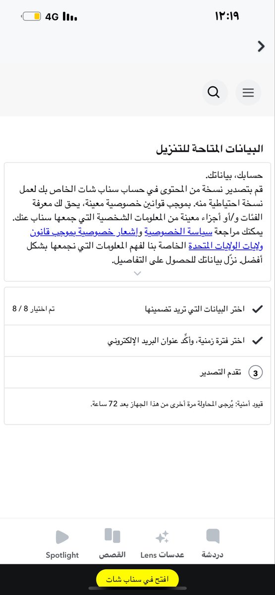 أم عبدالله tweet media